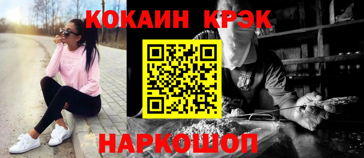 COCAIN Перу Калач-на-Дону