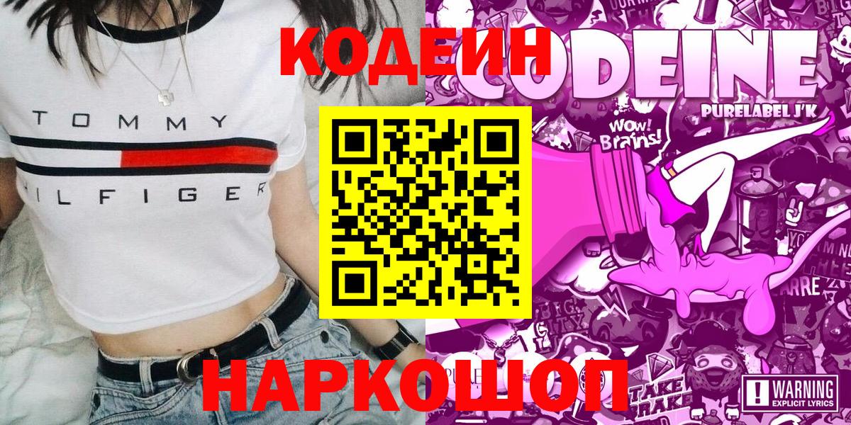 Гашиш  Калач-на-Дону  Конопля  МЕФ кристаллы  Вход с VPN 