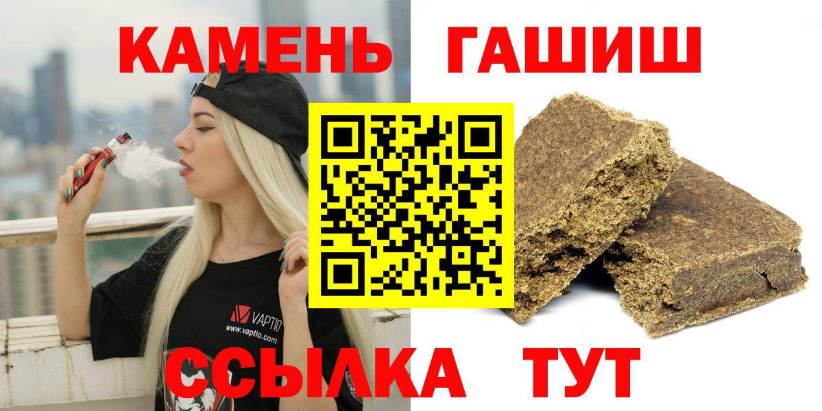 Гашиш убойный Калач-на-Дону
