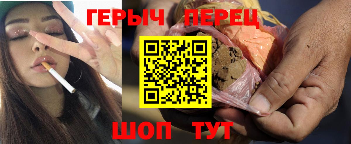 Героин афганец  Вход с VPN  Героин  Калач-на-Дону 