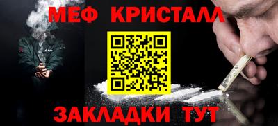 ALPHA-PVP Кунгур