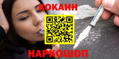 героин Кулебаки