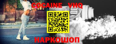 героин Кулебаки