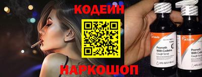 кокаин Лесосибирск