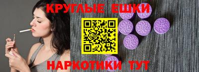 ешки Кумертау