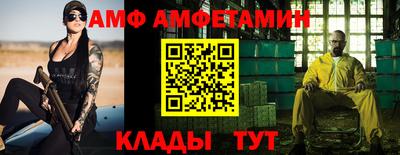 ALPHA PVP Ликино-Дулёво