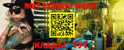 ALPHA-PVP Кунгур