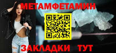 ALPHA-PVP Кунгур