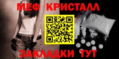 ALPHA-PVP Кунгур