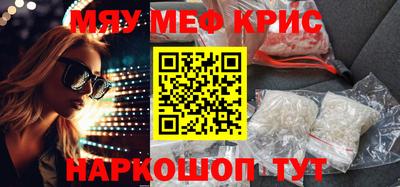 ALPHA-PVP Кунгур