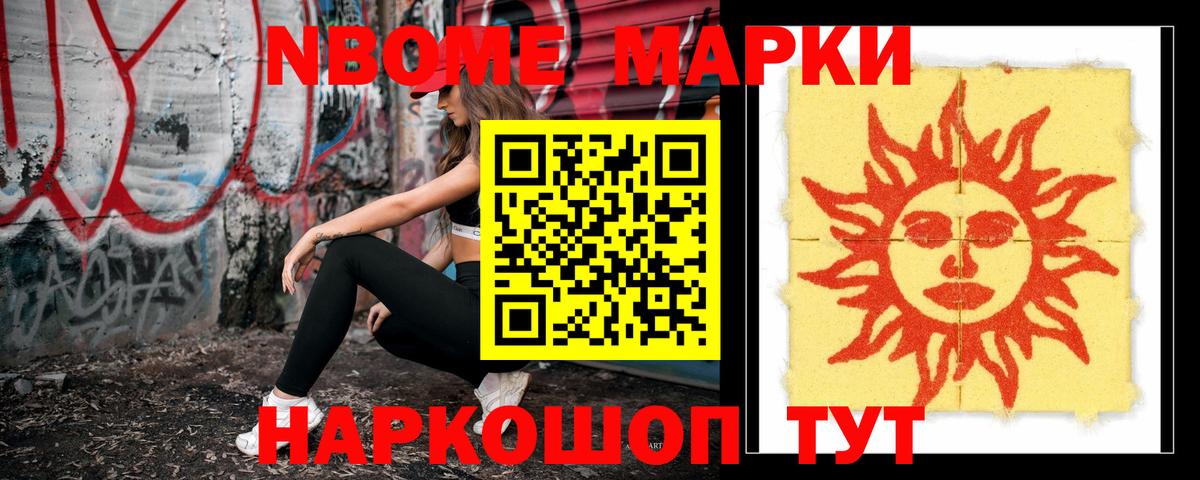 ОМГ ОМГ зеркало  ЛСД экстази ecstasy  Калач-на-Дону  Вход с VPN  Лсд 25 экстази кислота  LSD-25 экстази 