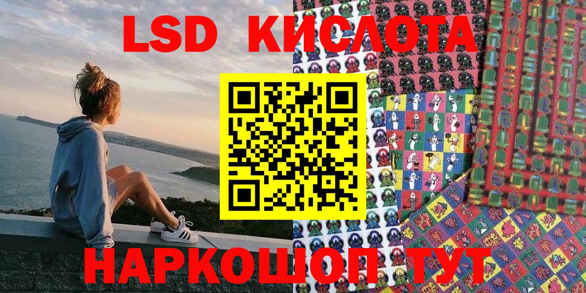 Наркотические марки 1500мкг Калач-на-Дону