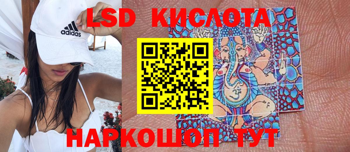 Марки NBOMe  Наркотические марки 1,5мг  Вход с VPN  Калач-на-Дону 